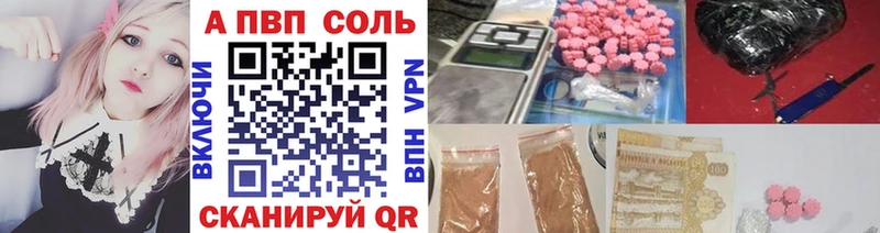 Купить наркоту Тайшет ГАШИШ Кокаин Меф мяу мяу Канабис