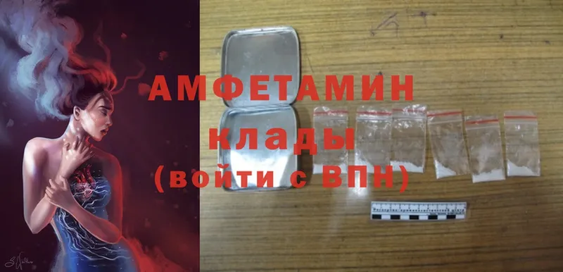 кракен ССЫЛКА  Тайшет  Амфетамин VHQ 