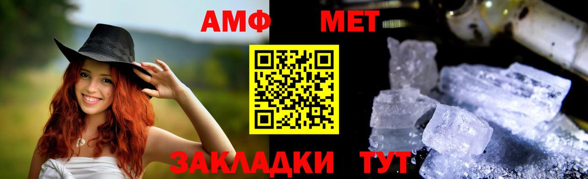 Амфетамин 98% Тайшет