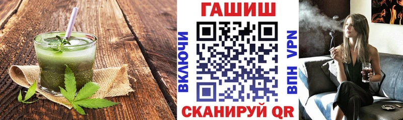 купить наркоту  Тайшет  Cannafood конопля 