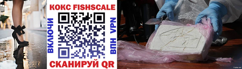 где продают   Тайшет  Cocaine Эквадор 