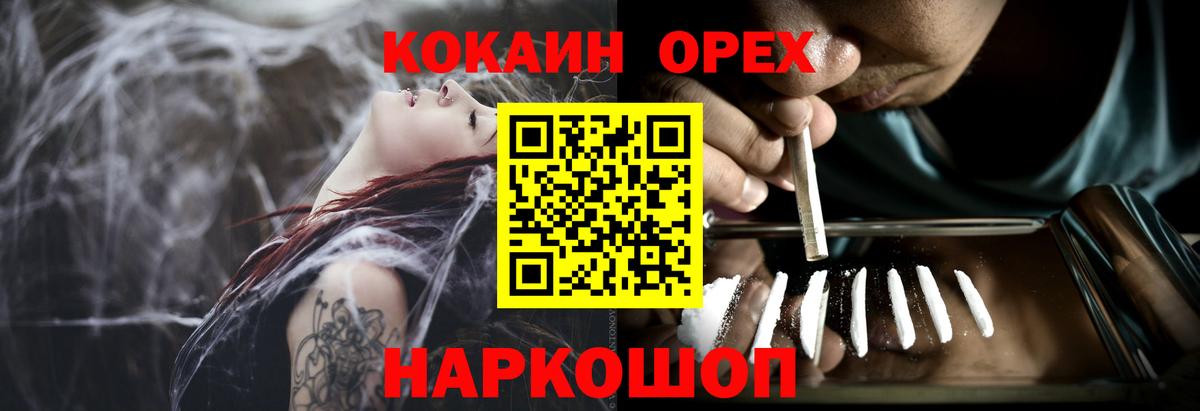 КОКАИН Боливия Тайшет
