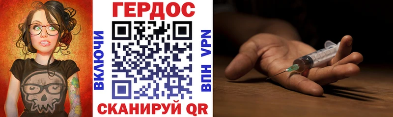 Героин герыч  Тайшет 