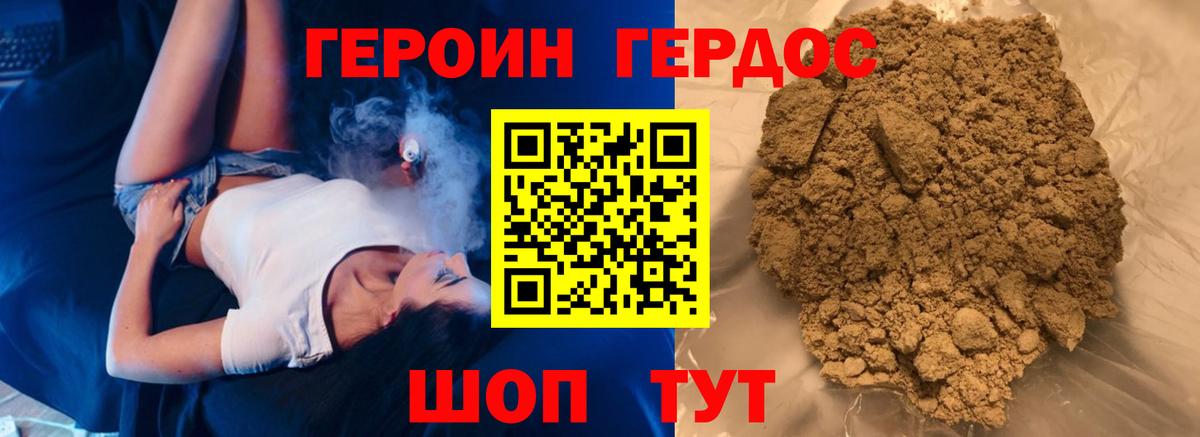 ГАШ  Тайшет  Каннабис  Alpha PVP СК   Героин  МЕФ кристаллы  КЕТАМИН  ГАШ  COCAIN 