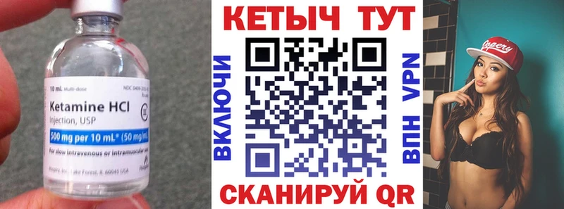 kraken зеркало  Тайшет  Кетамин ketamine 