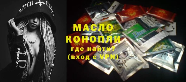 спайс Лихославль