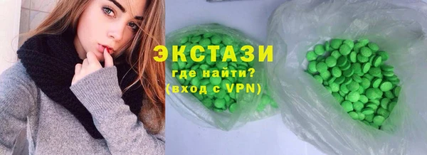 спайс Лихославль