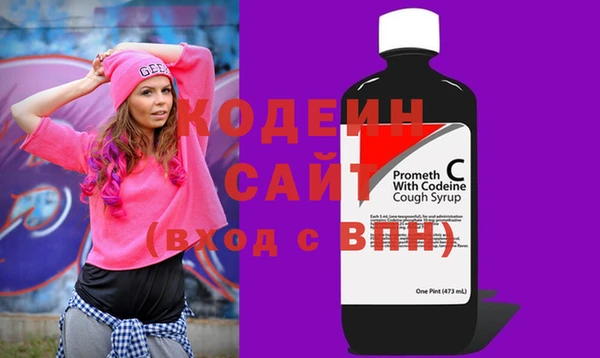 мефедрон Великий Новгород