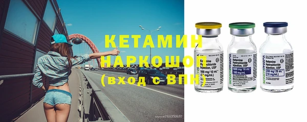 марки lsd Лиски