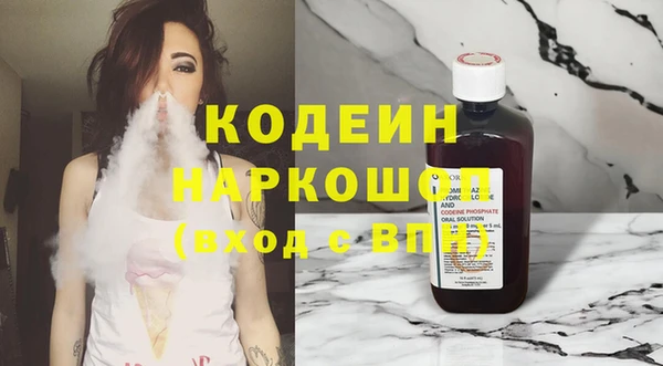 спайс Лихославль