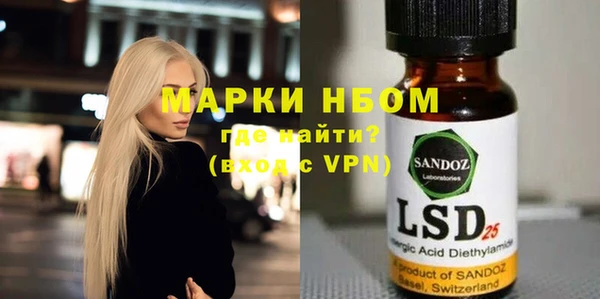 мефедрон VHQ Покровск