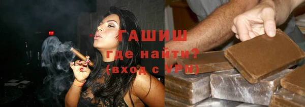 мефедрон VHQ Тутаев