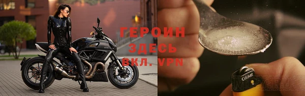 спайс Лихославль