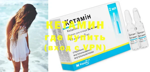 спайс Лихославль