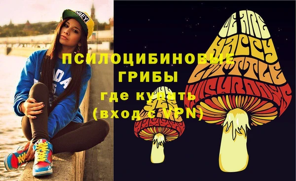 марки lsd Лиски