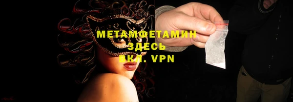 спайс Лихославль