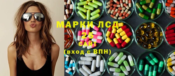 спайс Лихославль