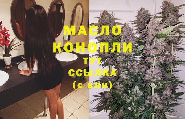спайс Лихославль