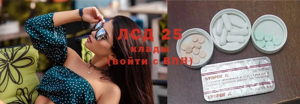 спайс Лихославль