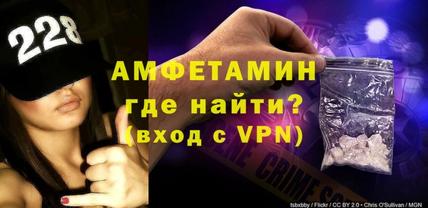 спайс Лихославль