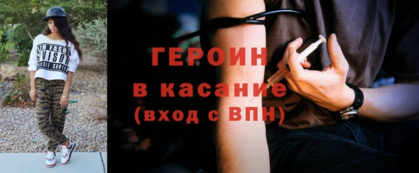 спайс Лихославль