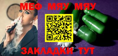 бутик Ипатово