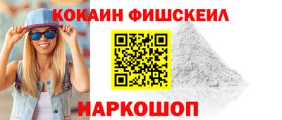 бутик Ипатово