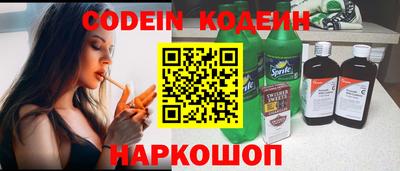 прущие грибы Ирбит