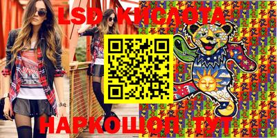 бутик Ипатово