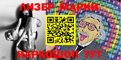 бутик Ипатово