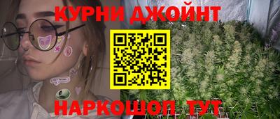 бутик Ипатово