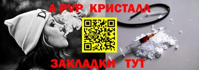 бутик Ипатово