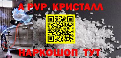 кокаин VHQ Азнакаево