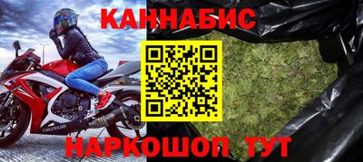 бутик Ипатово