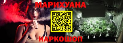 бутик Ипатово