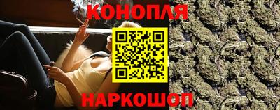 бутик Ипатово