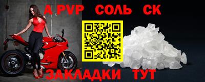 бутик Ипатово