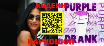 бутик Ипатово