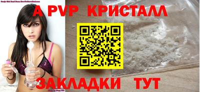 прущие грибы Ирбит