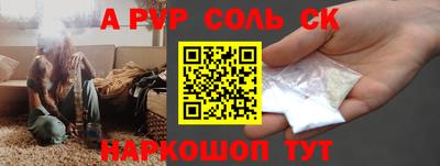 бутик Ипатово