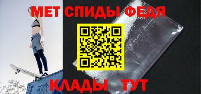 таблы Изобильный