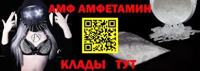 бутик Ипатово