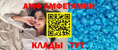 бутик Ипатово