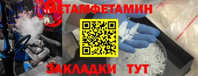 прущие грибы Ирбит