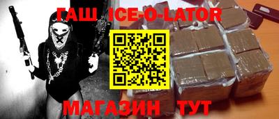 бутик Ипатово