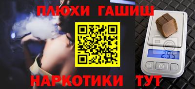 ешки Абинск