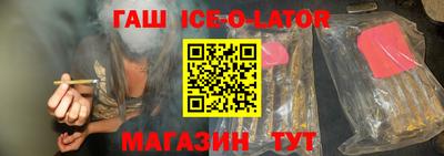 бутик Ипатово