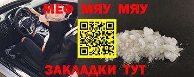 бутик Ипатово
