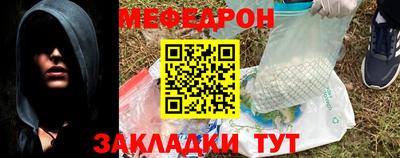 прущие грибы Ирбит