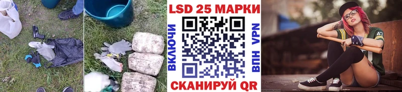 LSD-25 экстази ecstasy  omg как зайти  Тайшет  купить закладку 